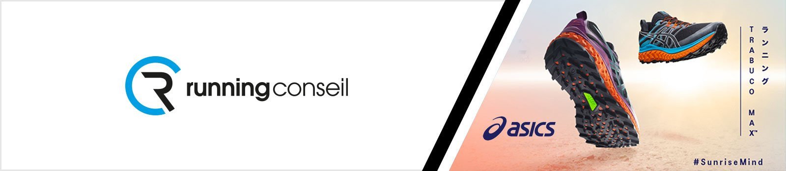 Courez l'esprit léger sur tous les terrains avec la nouvelle ASICS TRABUCO MAX